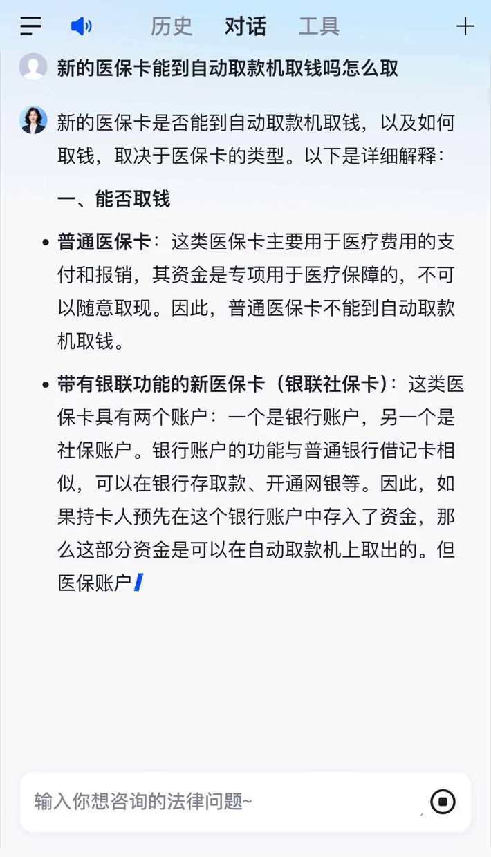 长治最新医保账户怎么取出方法分析(最方便真实的长治医保余额如何取出方法)