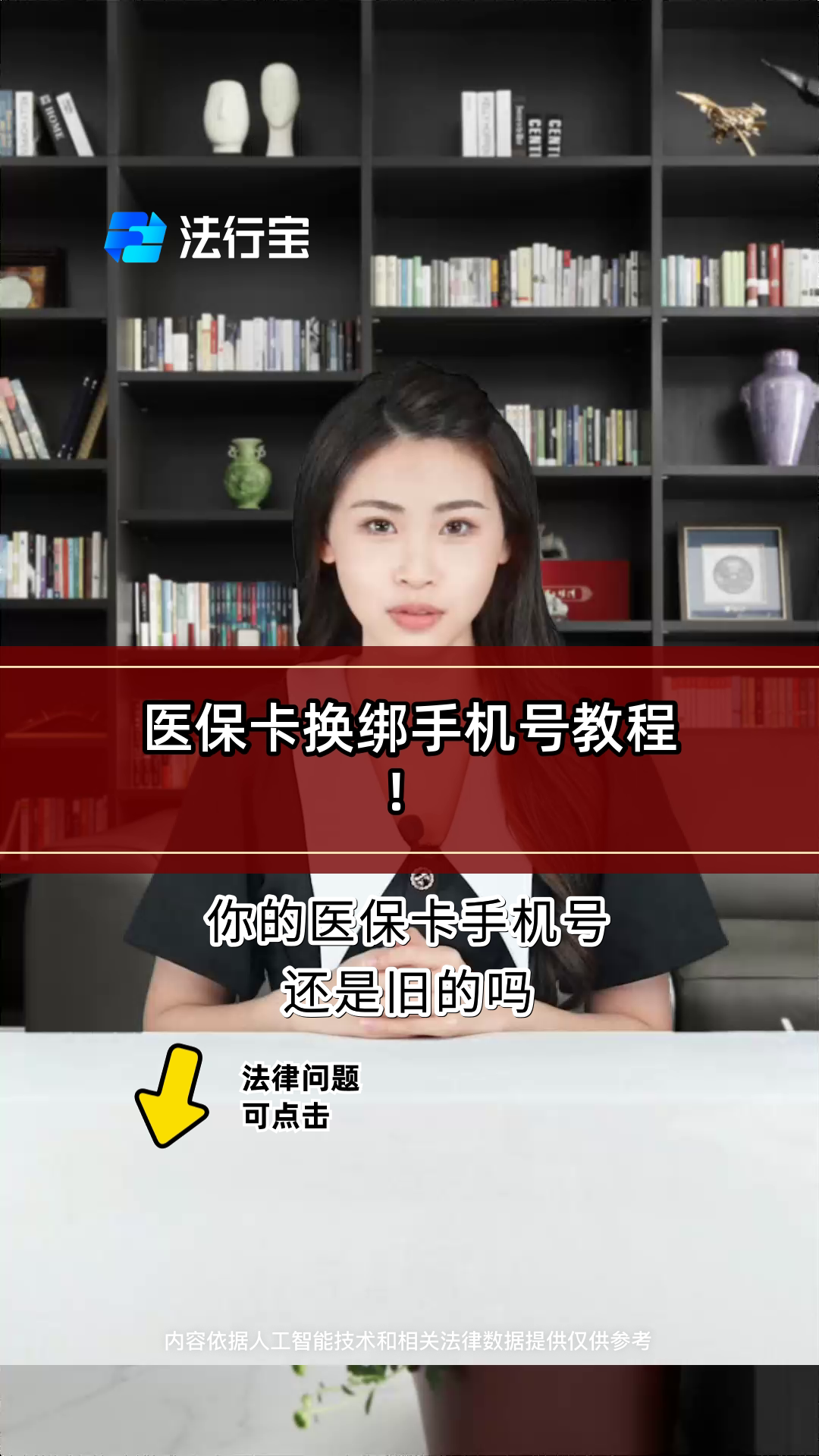 长治最新医保卡如何绑定手机电子医保卡方法分析(最方便真实的长治医保卡如何绑定手机电子医保卡使用方法)