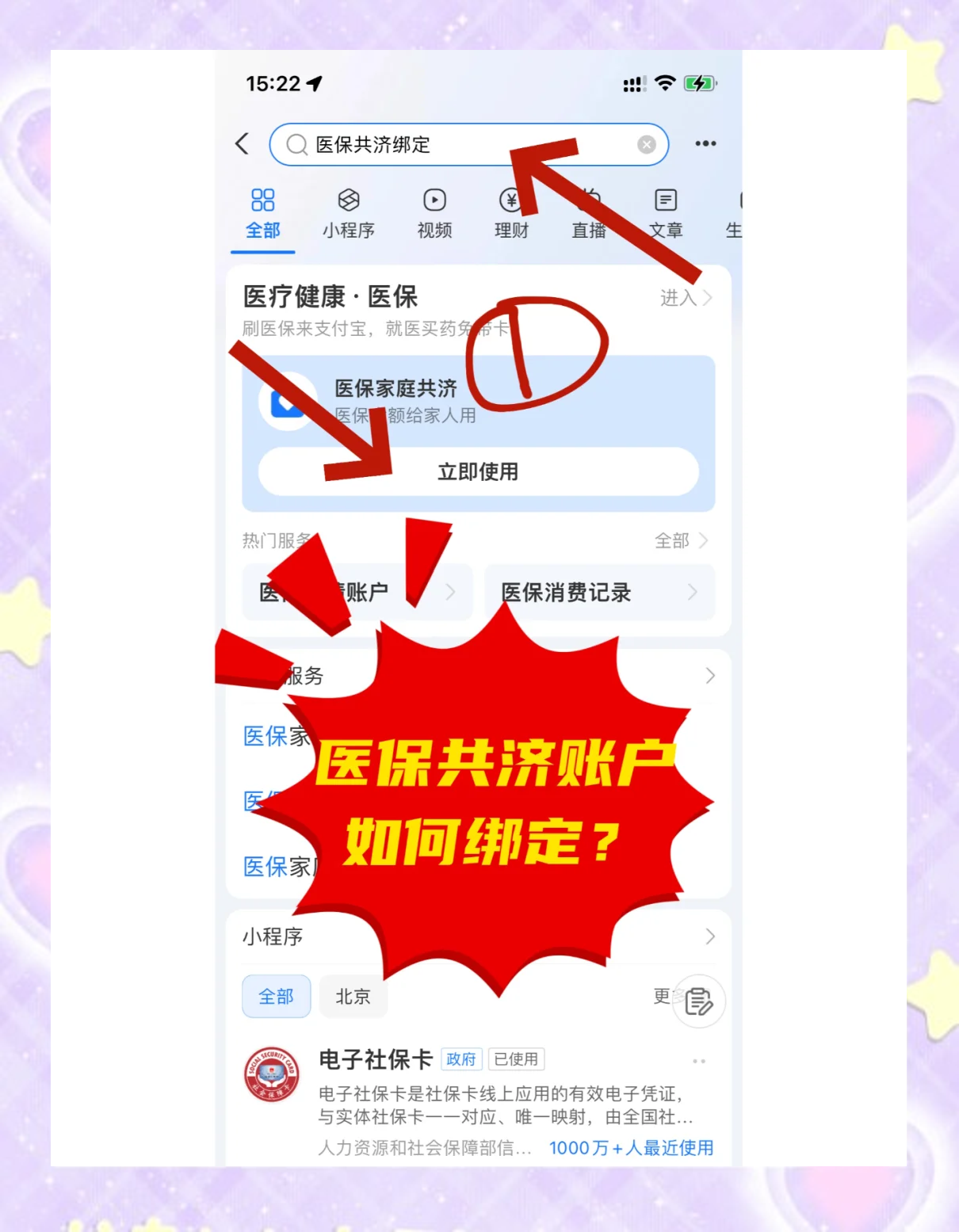 长治最新个人医保账户余额怎么提取方法分析(最方便真实的长治医保卡个人账户怎么提取方法)