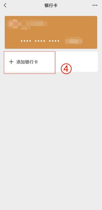 长治最新怎么绑定非本人的银行卡方法分析(最方便真实的长治怎么绑定非本人银行卡短信通知方法)