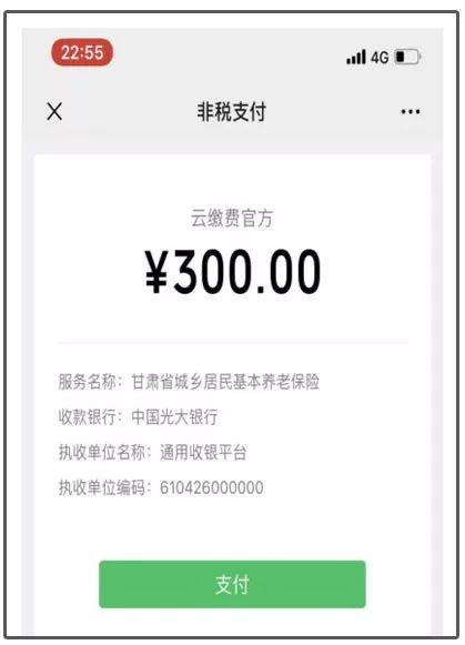 长治最新社保套现24小时微信方法分析(最方便真实的长治24小时高价回收医保方法)