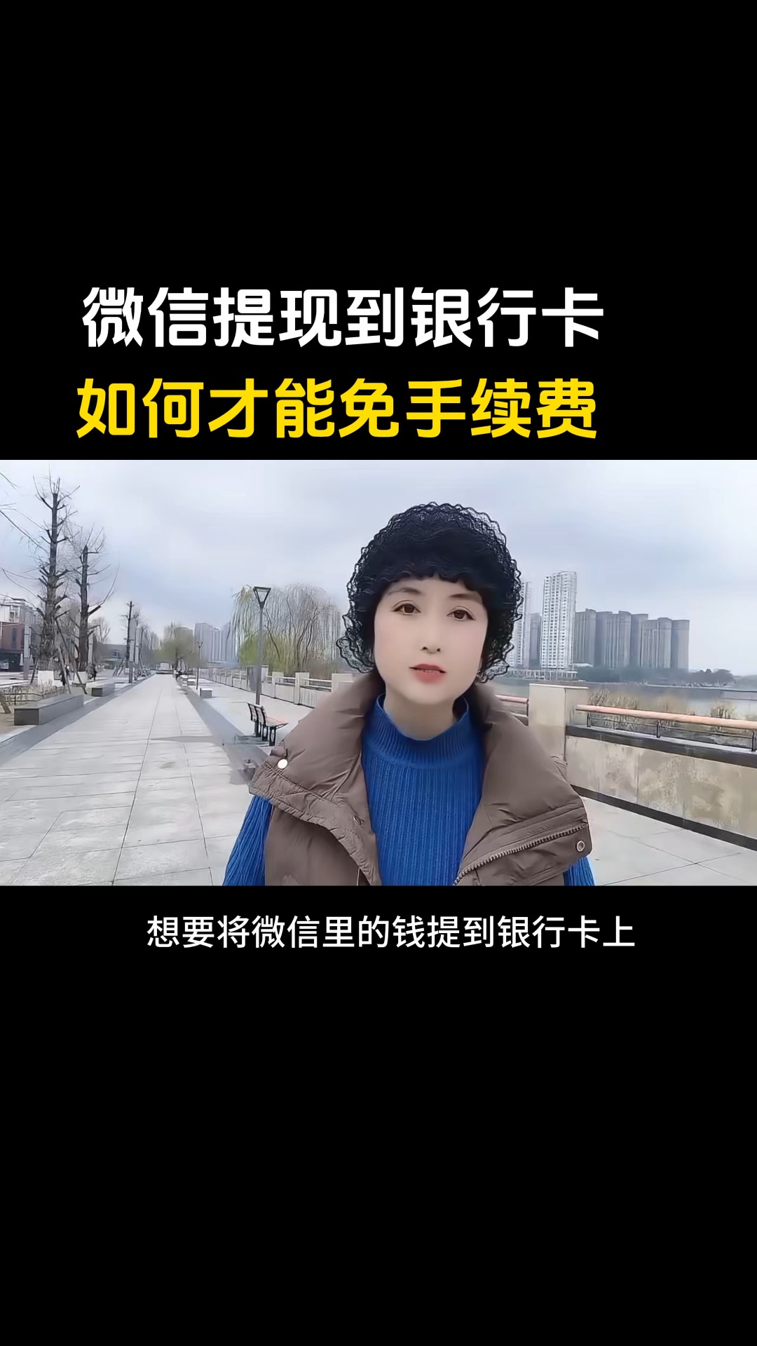 长治最新医保卡提现到微信有限额吗方法分析(最方便真实的长治医保卡提现到微信有限额吗唯欣qw413612诚安转出方法)
