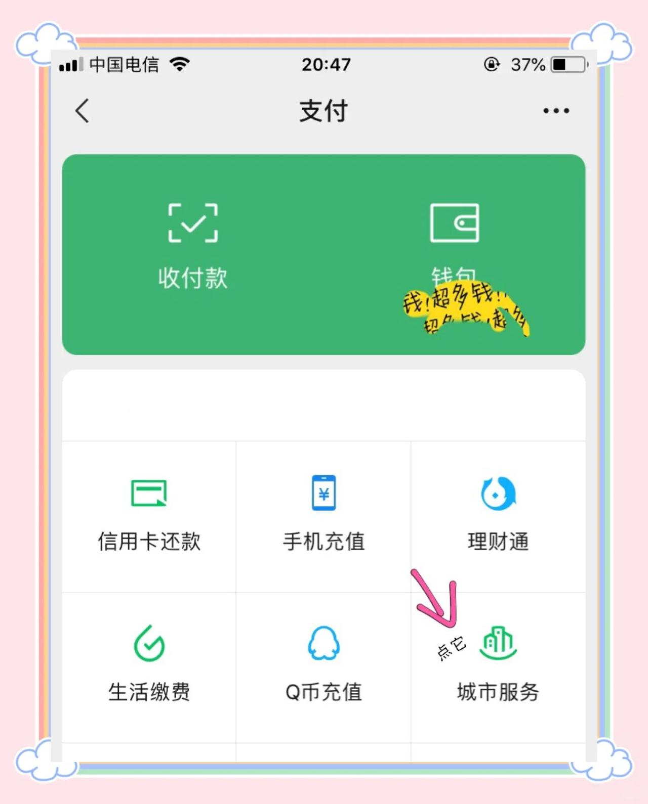 长治最新医保卡怎么绑定微信领取失业金方法分析(最方便真实的长治怎样拿医保卡领取失业金方法)