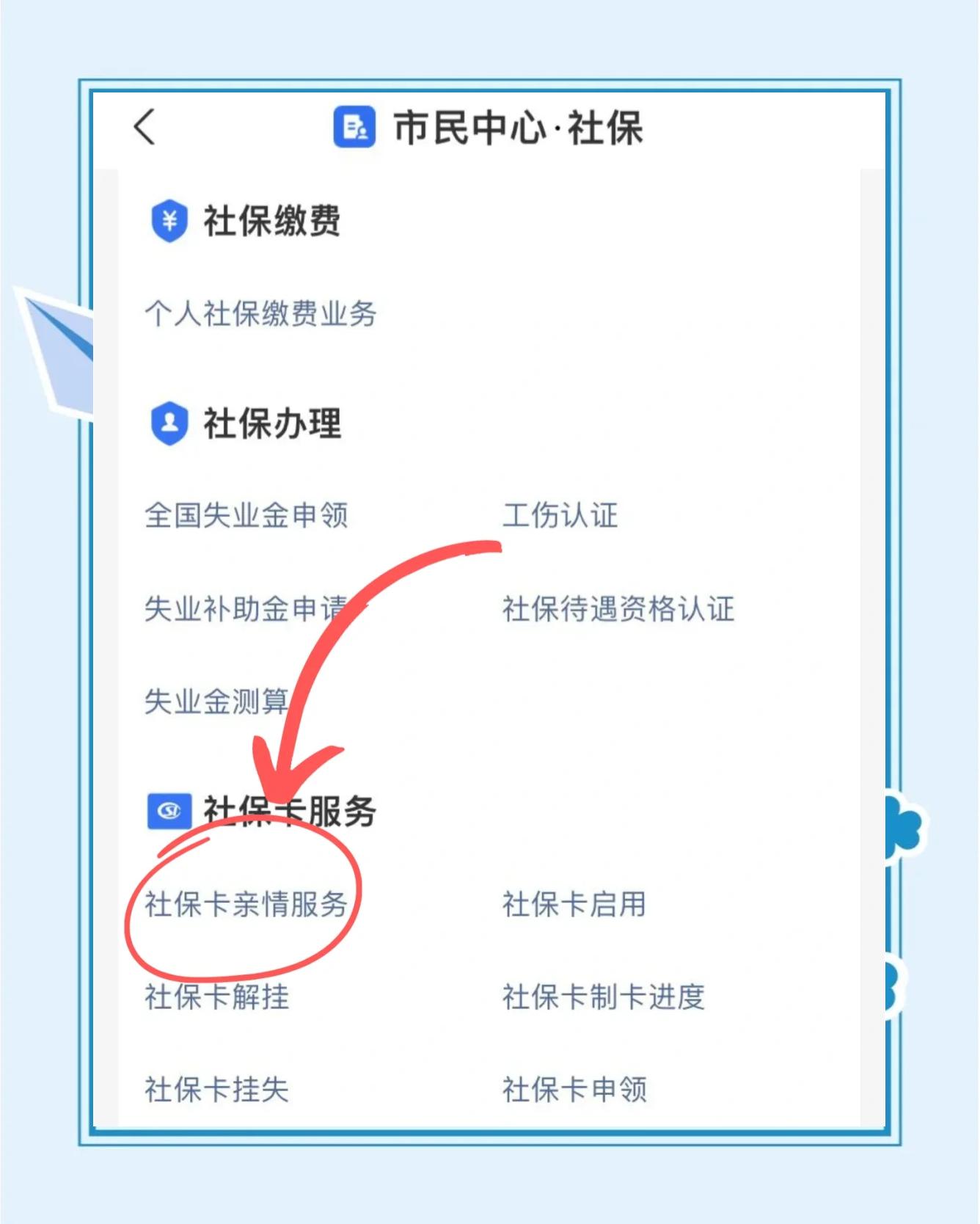 长治最新医保卡绑定银行卡流程方法分析(最方便真实的长治医保卡如何绑卡方法)
