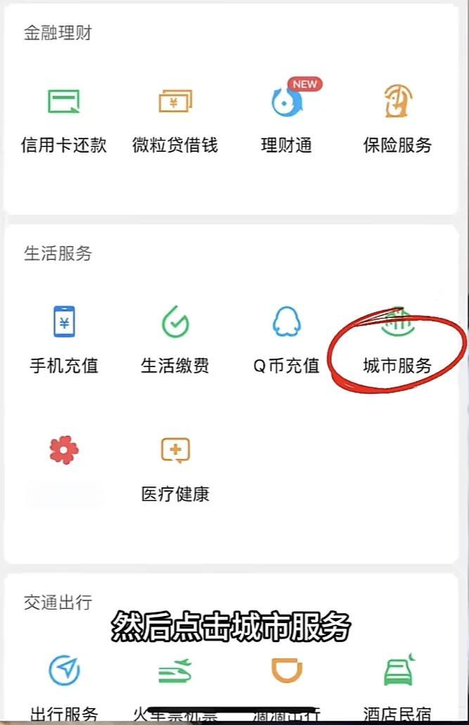 长治最新医保卡的钱转入微信余额是违法吗方法分析(最方便真实的长治医保卡的钱转入微信余额是违法吗安全吗方法)