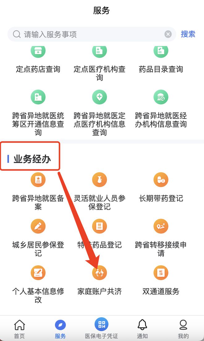 长治最新医院小程序怎么绑定医保卡方法分析(最方便真实的长治医院app怎么绑定医保卡方法)