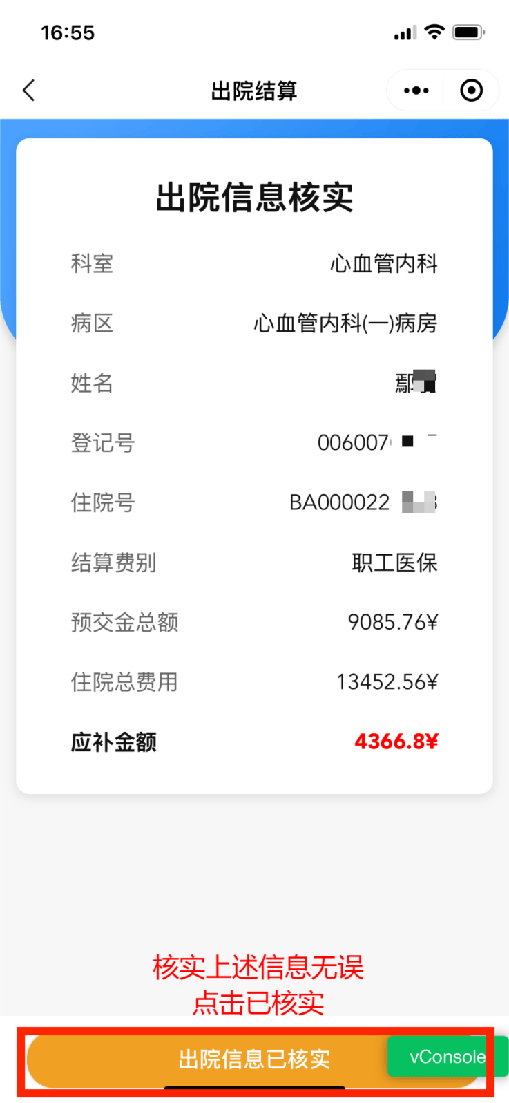长治最新怎么把医保卡里的钱取成现金方法分析(最方便真实的长治怎样把医保卡的钱提取到银行卡方法)