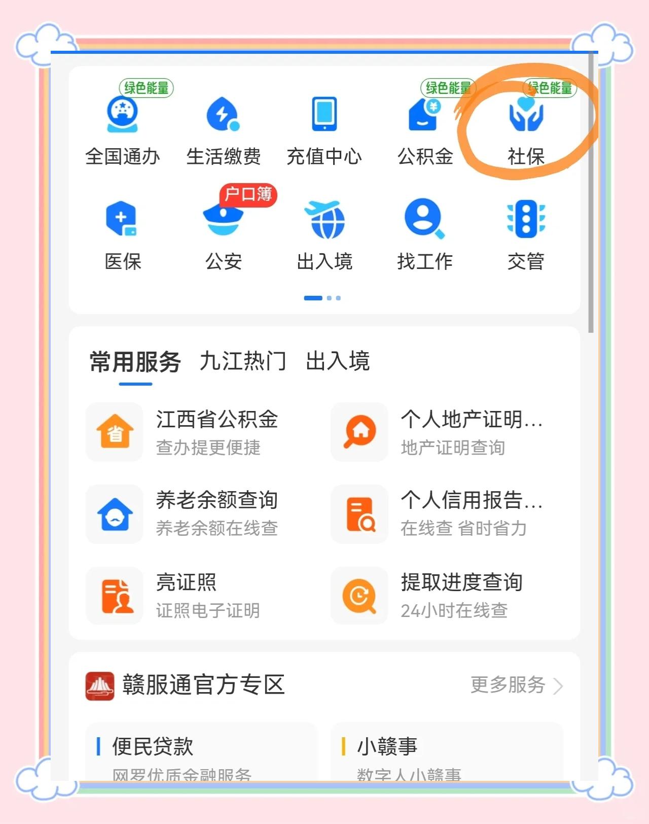 长治最新医保卡怎么用微信绑定方法分析(最方便真实的长治怎样绑定医保卡在微信上方法)