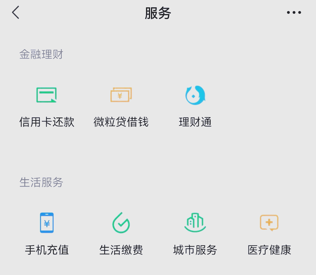 长治最新医保卡怎么和微信绑定方法分析(最方便真实的长治医保卡怎么在微信绑定方法)