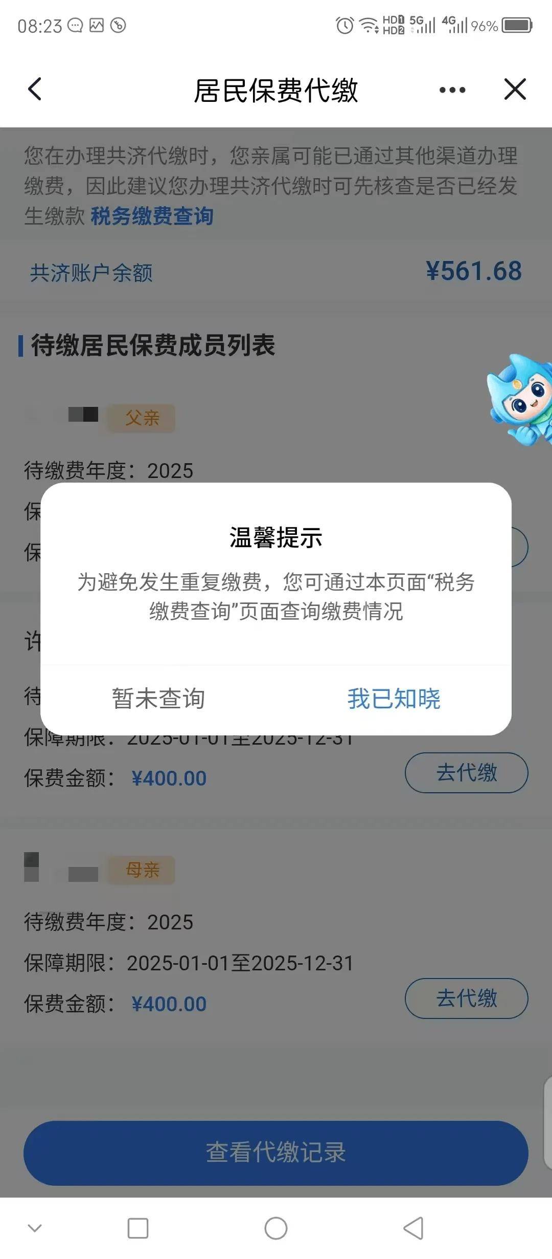长治最新急用钱医保取现回收商家微信方法分析(最方便真实的长治急用钱套医保卡联系方式v渠道方法)