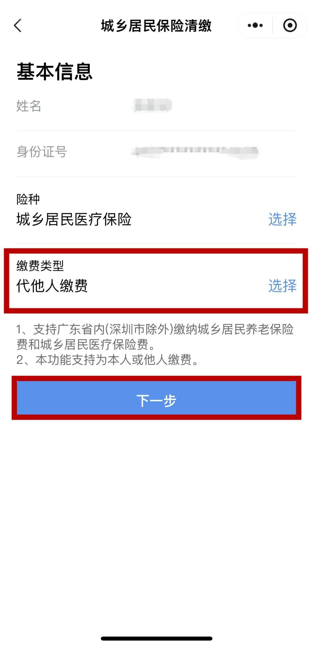 长治最新医保二级账户如何取现方法分析(最方便真实的长治医保二级账户的钱有什么用方法)