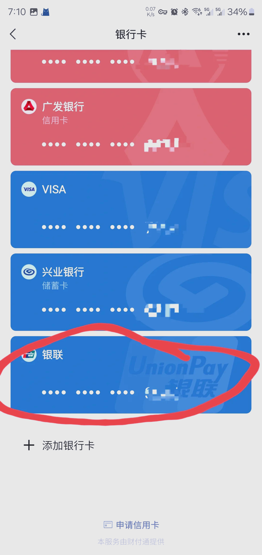 长治最新社保卡绑定微信钱包方法分析(最方便真实的长治社保卡绑定微信钱包后社保卡可以提现什么意思方法)
