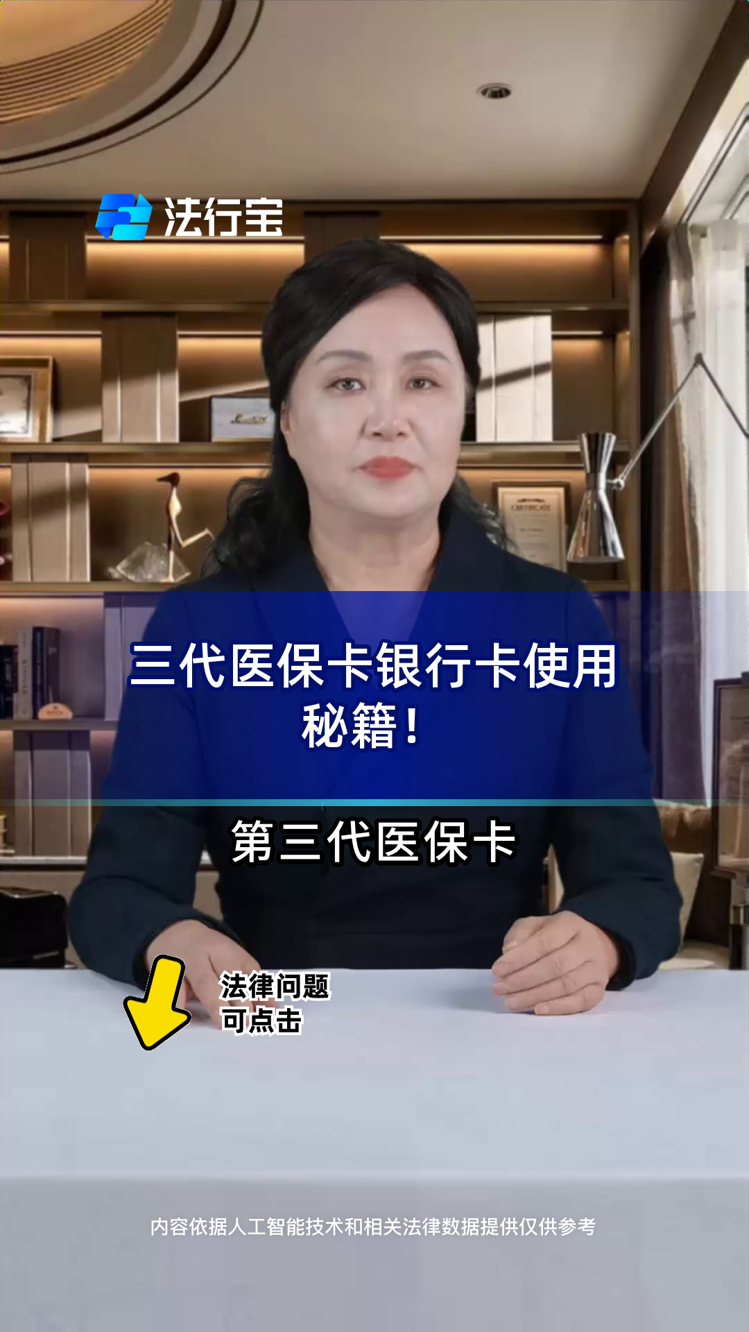 长治最新医保卡怎么绑定银行卡方法分析(最方便真实的长治医保卡怎么查询在哪个银行方法)