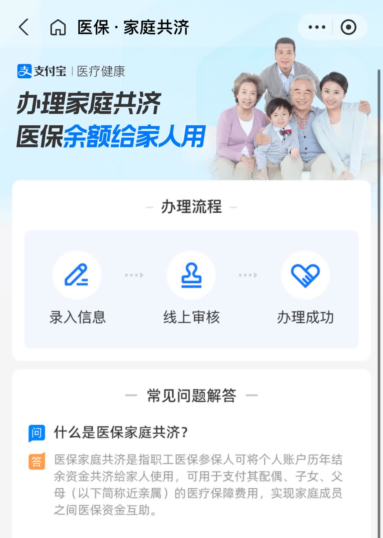 长治最新怎么把医保卡里的钱转到微信方法分析(最方便真实的长治怎么把医保卡里的钱转到微信找唯欣qw413612提出方法)