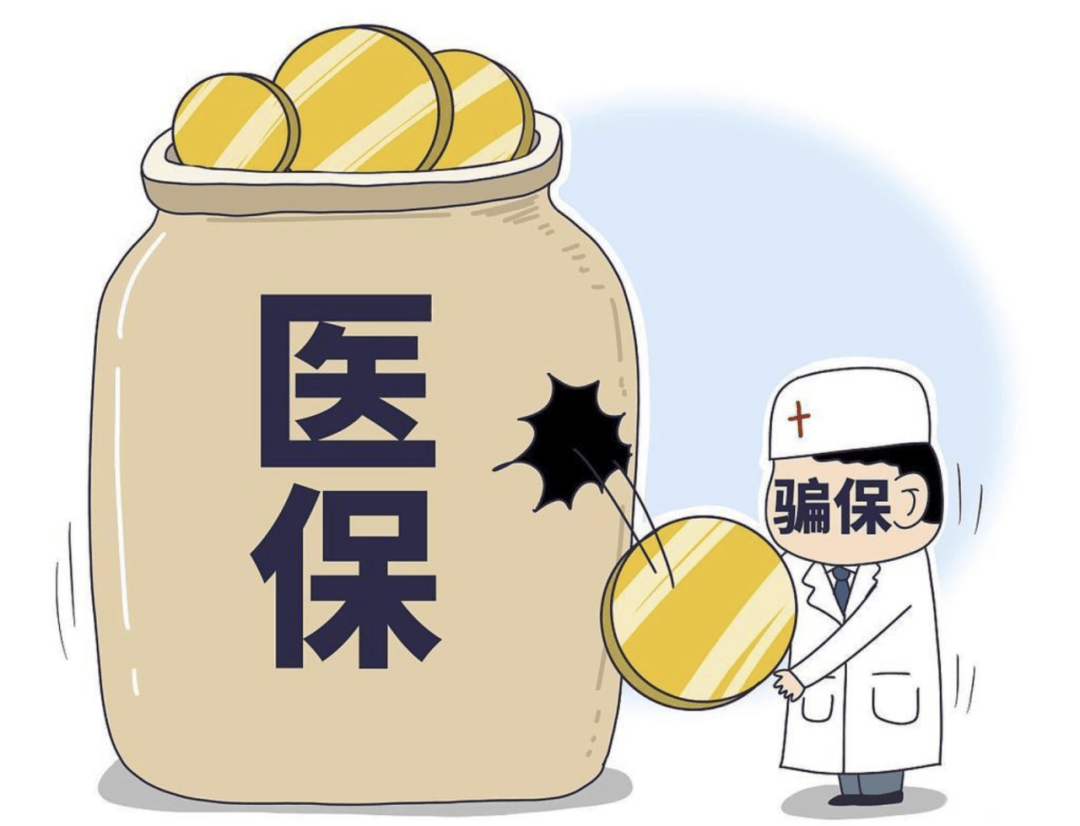 长治最新医保套现的方式有哪些方法分析(最方便真实的长治医保套现一般手续费多少方法)