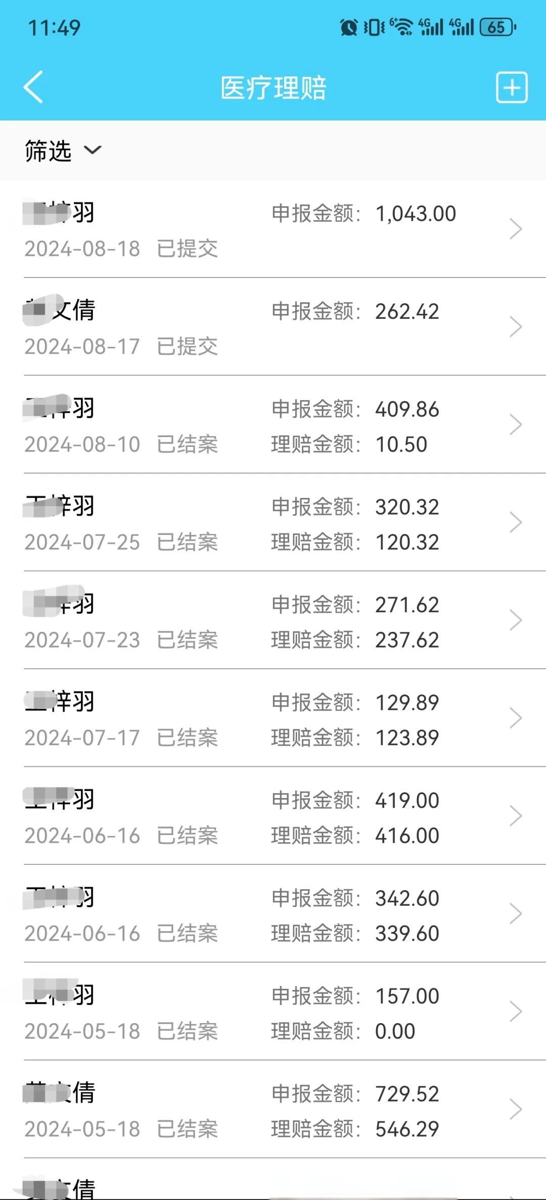 长治最新医保卡余额突然少了5000方法分析(最方便真实的长治医保卡余额突然少了,最简单三个步骤方法)