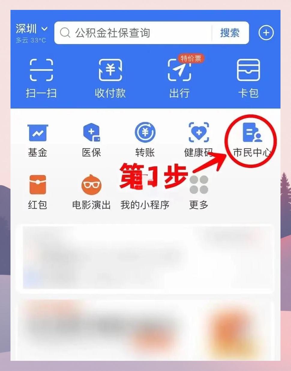 长治最新医保卡怎么绑定亲情账户方法分析(最方便真实的长治医保卡绑定亲情账户可以报销吗方法)