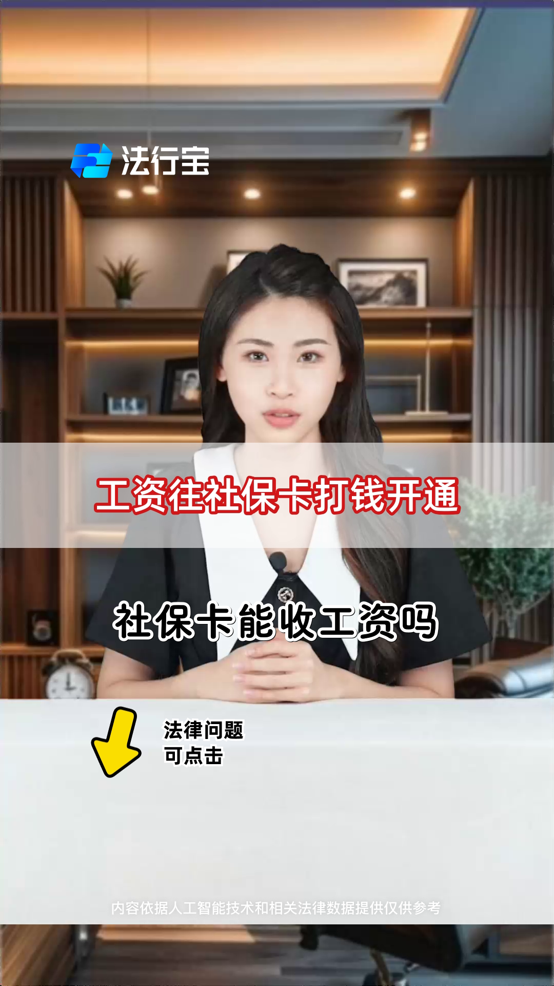 长治最新个人如何往医保卡里打钱方法分析(最方便真实的长治个人怎么向医保卡里转钱方法)