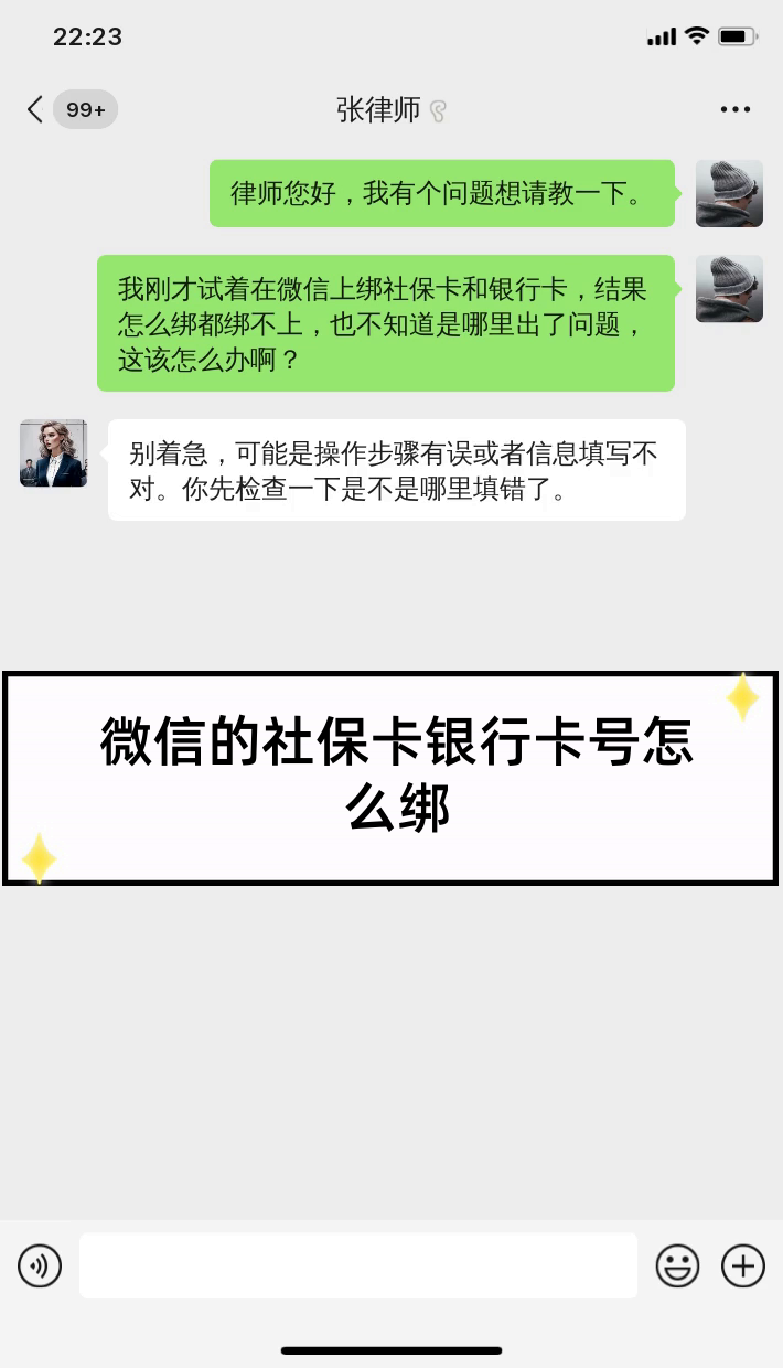 长治最新社保卡绑定微信提现方法分析(最方便真实的长治社保卡里的钱微信提现可不可以方法)