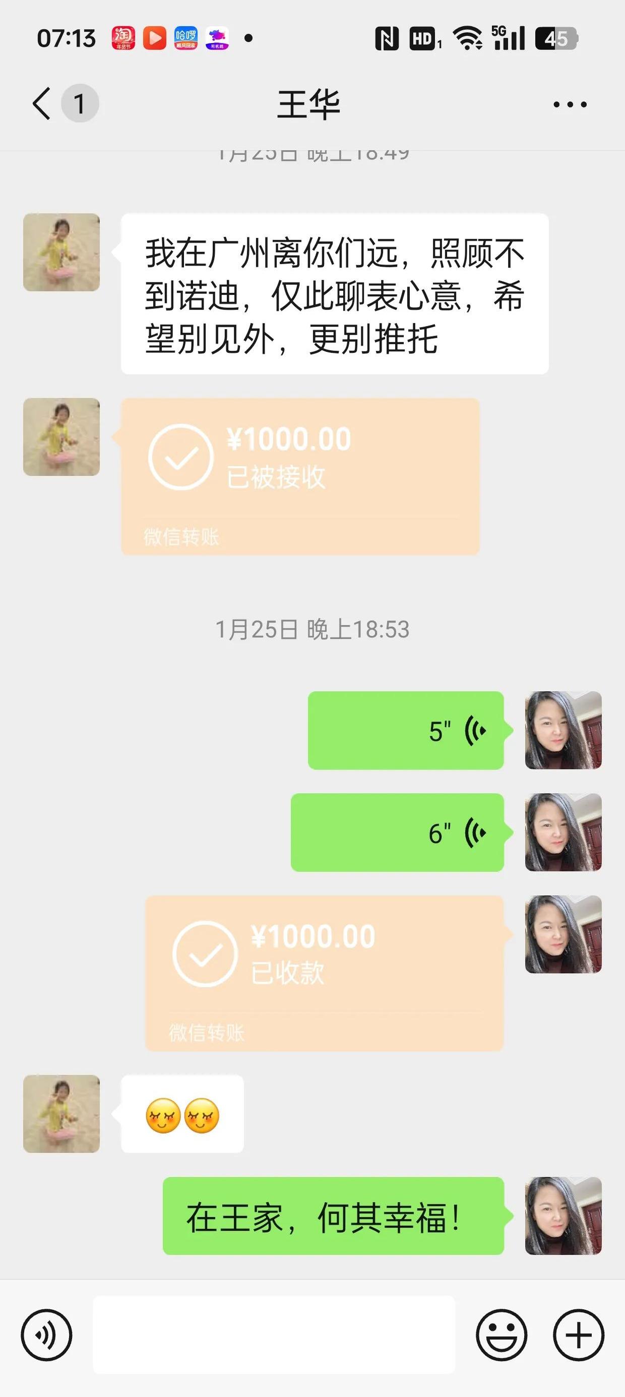 长治最新微信换现金套路方法分析(最方便真实的长治微信换现金去哪里换方法)