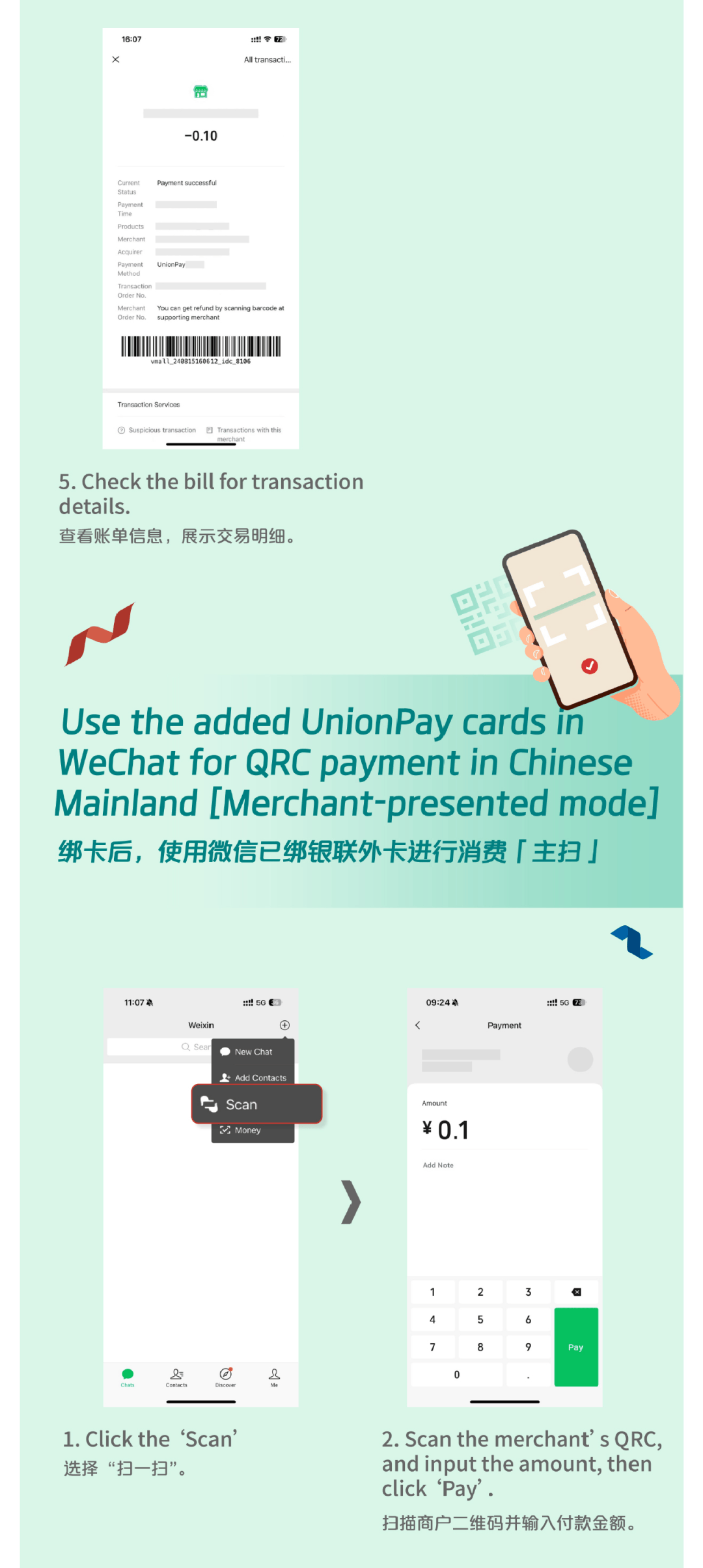 长治最新怎么把医疗卡绑定微信方法分析(最方便真实的长治怎么把医疗卡绑定微信支付方法)