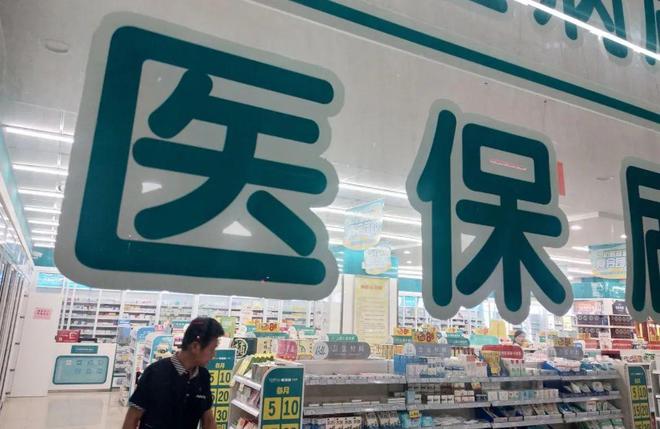 长治最新医保套现手续费7%方法分析(最方便真实的长治医保套现手续费要多少方法)