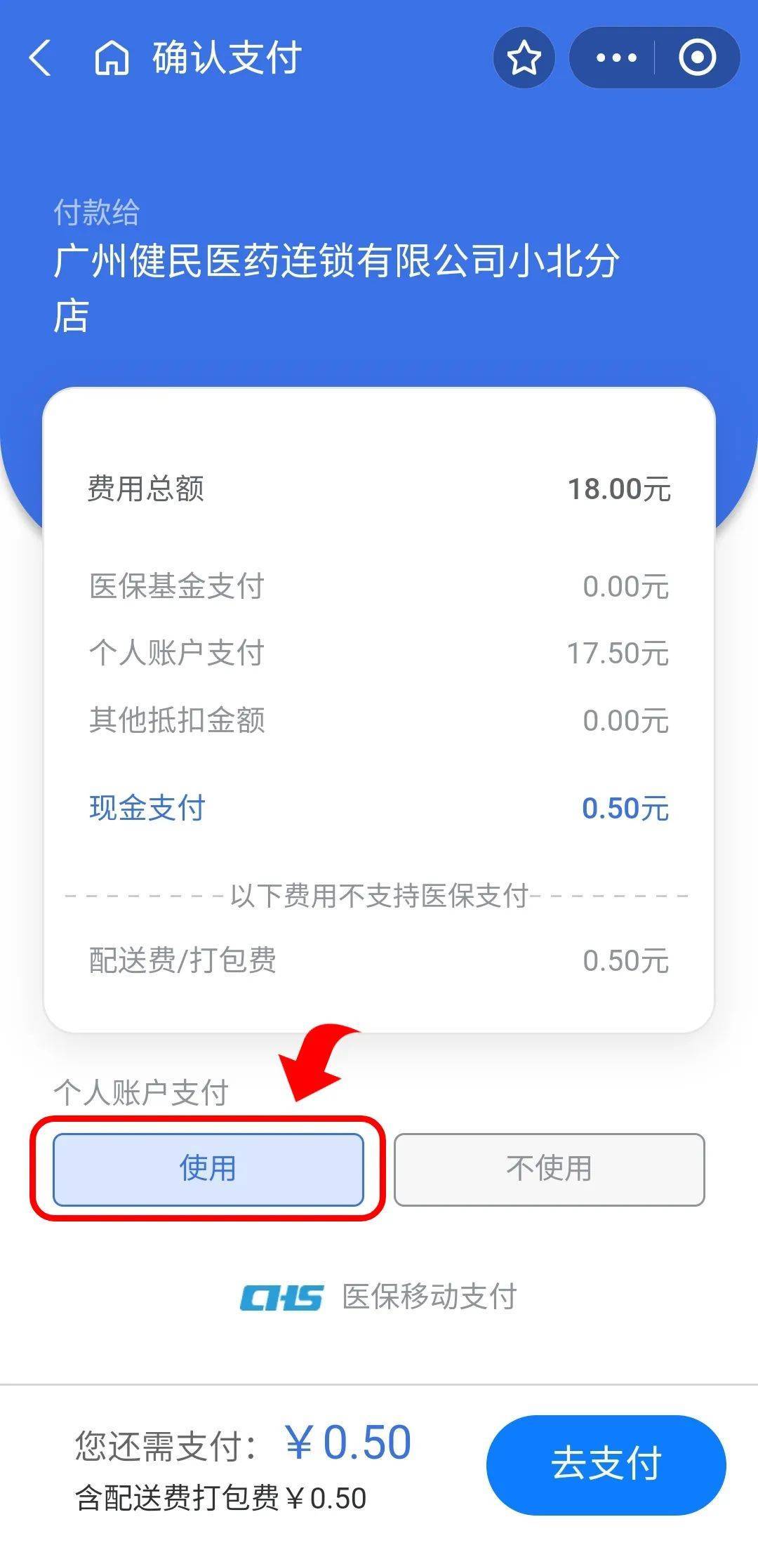 长治最新个人医保余额怎么提取出来方法分析(最方便真实的长治个人医保余额怎么提取出来用方法)