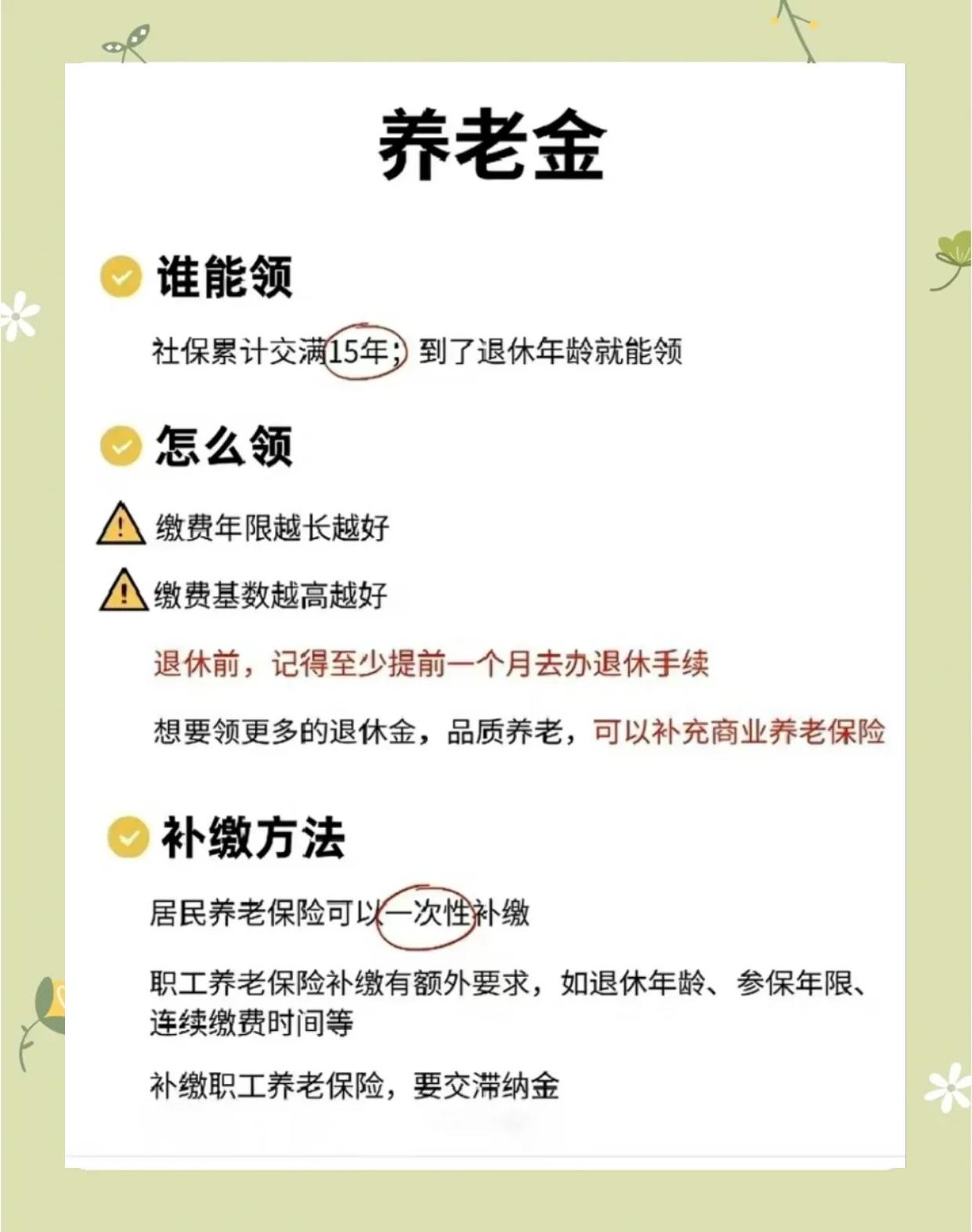 长治最新医保账户的钱怎么取现方法分析(最方便真实的长治医保卡里医保账户的钱如何提现方法)