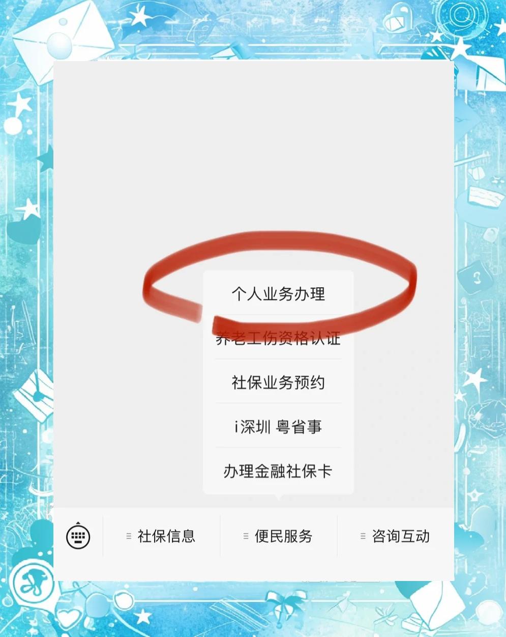 长治最新医保存折绑定银行卡方法分析(最方便真实的长治医保存折绑定银行卡需要带什么证件方法)
