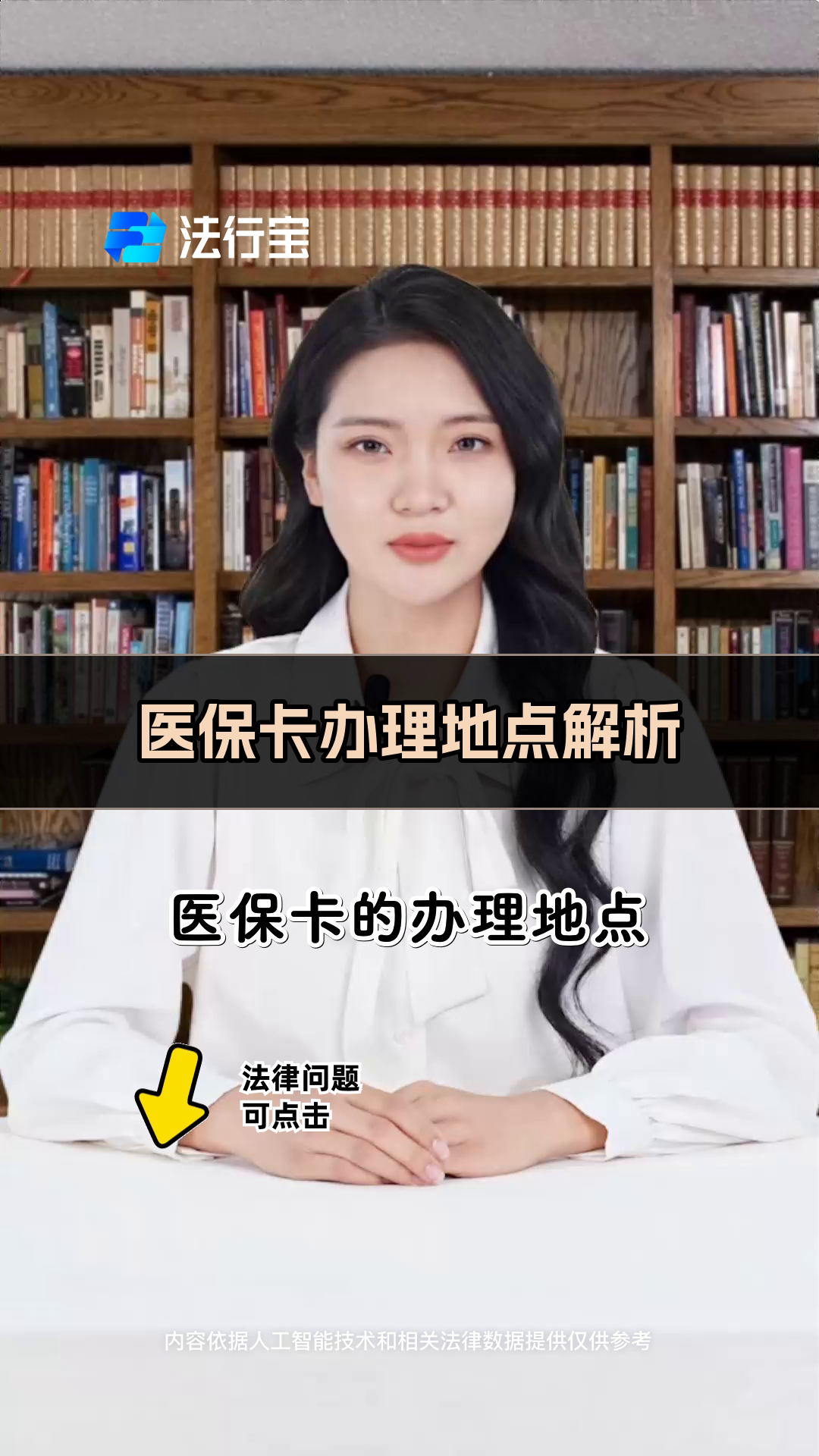 长治最新医保卡有几千块钱怎么取出来方法分析(最方便真实的长治个人医保余额怎么提取方法)