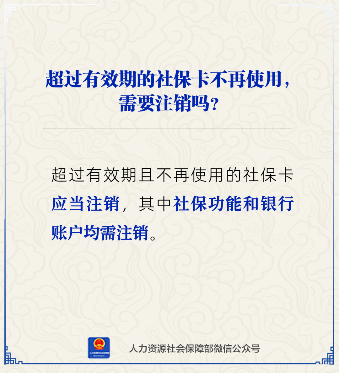 长治最新24小时套社保卡微信方法分析(最方便真实的长治24小时套社保卡 微信方法)