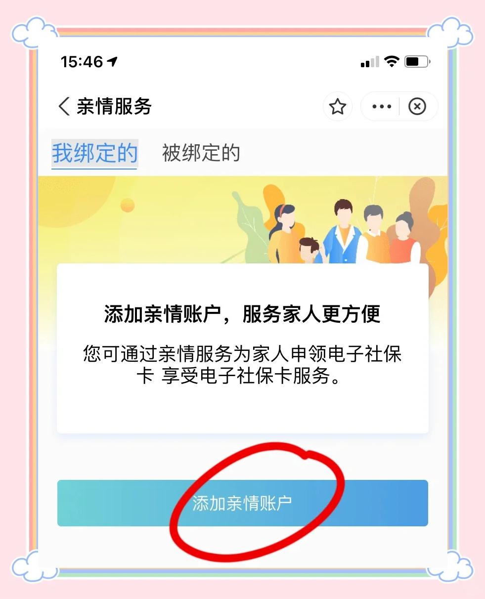 长治最新如何在手机上领取医保卡方法分析(最方便真实的长治如何在手机上领取医保卡激活方法)