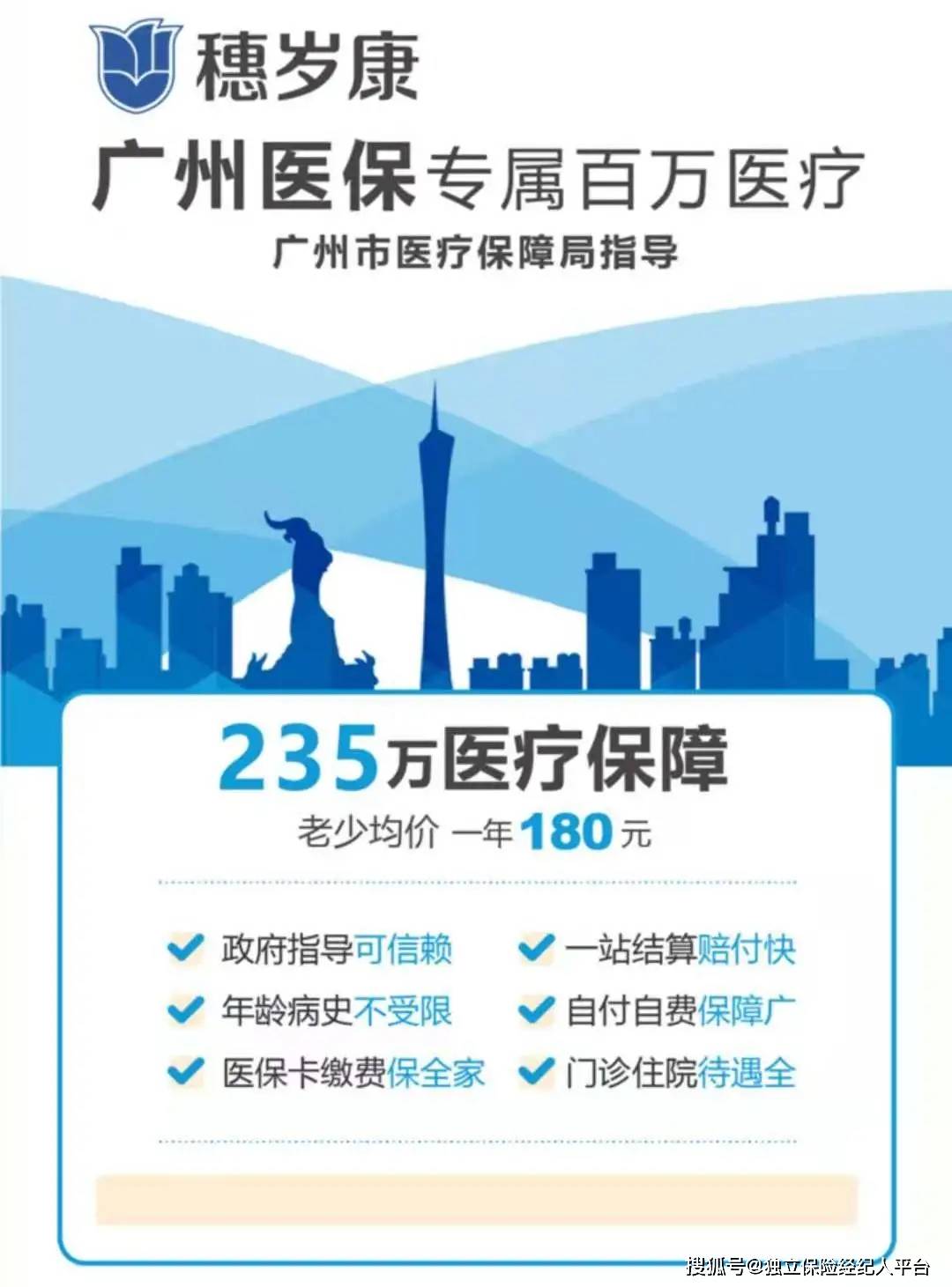 长治最新广州医保套现中介加微信方法分析(最方便真实的长治广州医保套现中介加微信可靠吗方法)