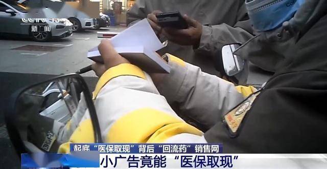 长治最新医保套现24小时微信已停保方法分析(最方便真实的长治医保套现24小时微信已停保什么意思方法)
