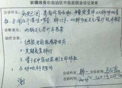 长治最新新疆医保套现24小时微信方法分析(最方便真实的长治新疆医保服方法)