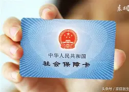 长治最新医保账户怎么绑定银行卡方法分析(最方便真实的长治医保账户绑定银行卡解绑后里面的钱会在哪方法)