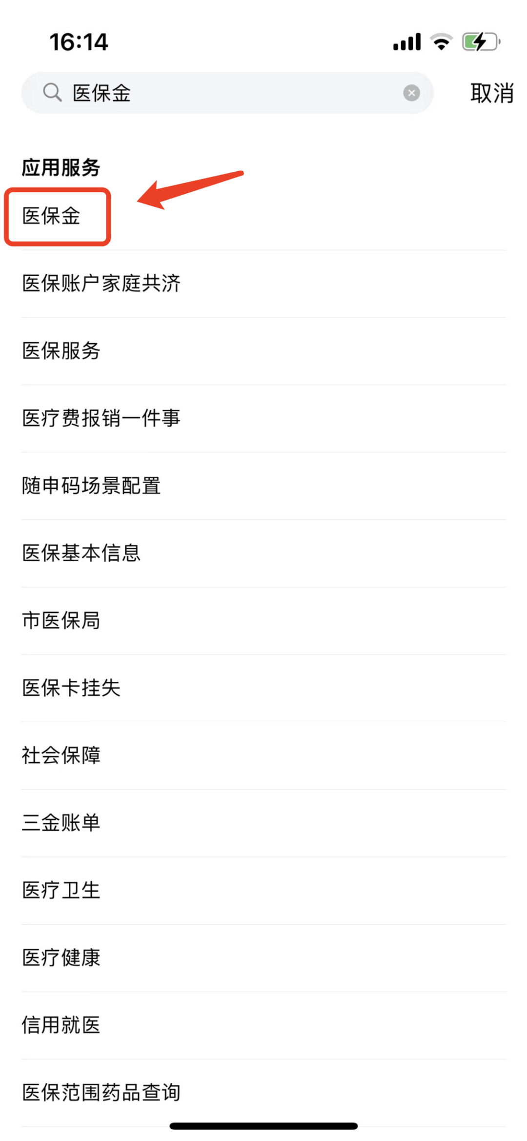 长治最新钱转到医保卡里还能取出来吗方法分析(最方便真实的长治转钱到医保卡可以取出来吗方法)