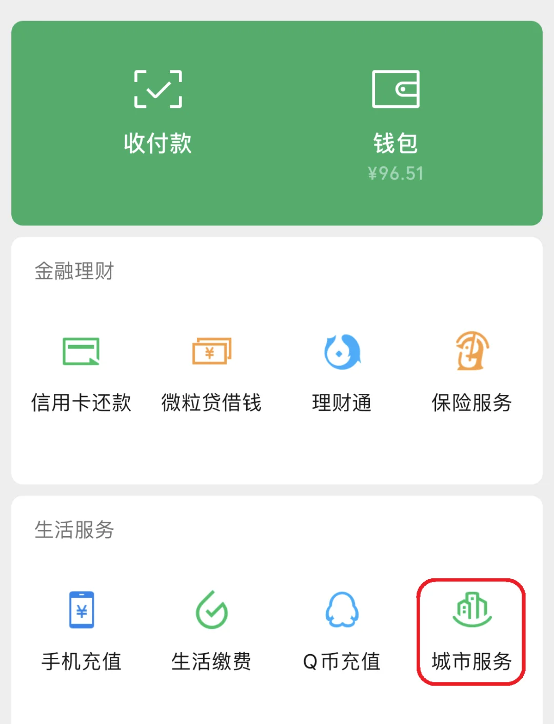 长治最新医保账户怎么取现方法分析(最方便真实的长治医保卡里的如何取现方法)