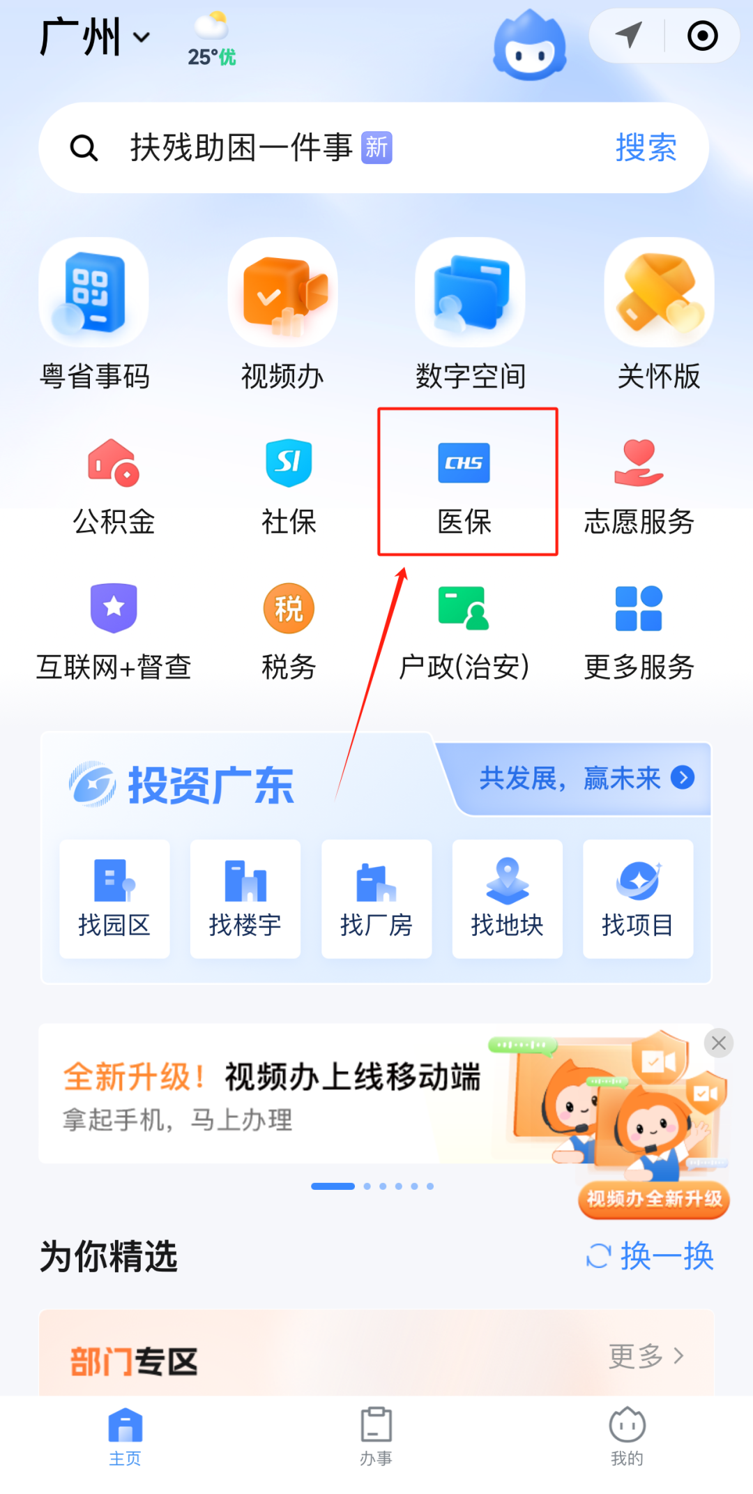 长治最新医保账户怎么取现方法分析(最方便真实的长治医保卡里的如何取现方法)