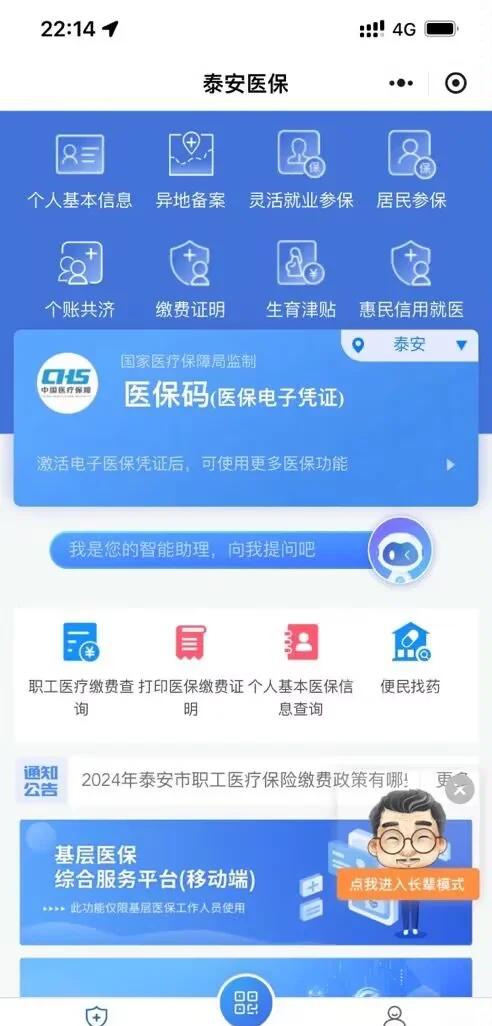 长治最新医保卡提取现金方法微信方法分析(最方便真实的长治医保卡提取现金步骤方法)