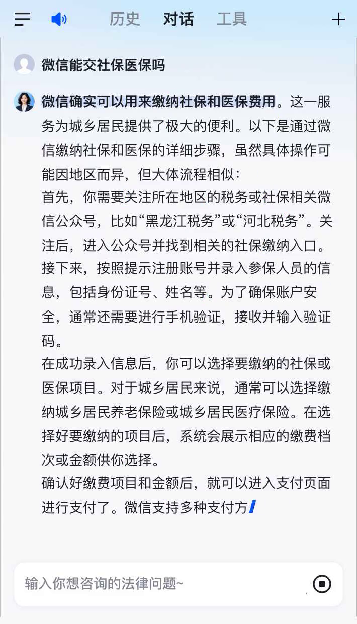 长治最新医保卡提现到微信有限额吗方法分析(最方便真实的长治医保卡提现到微信有限额吗癓心qw413612提出来医保方法)
