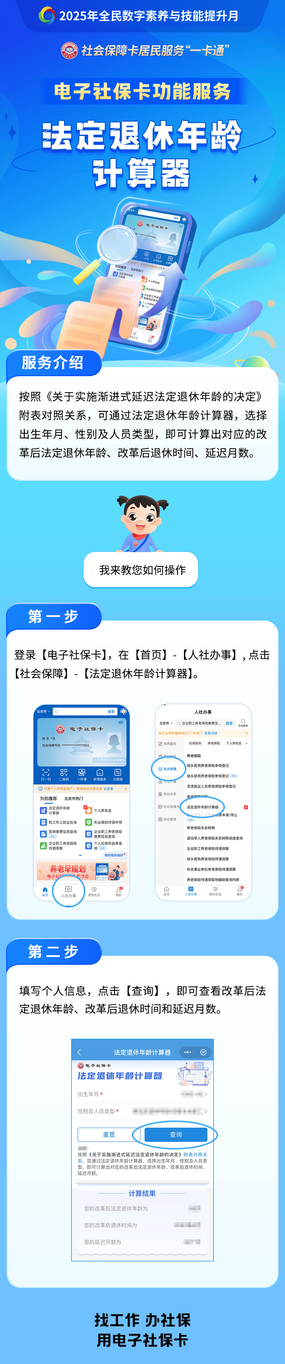 长治最新社保套现24小时微信方法分析(最方便真实的长治医保取现24小时微信方法)