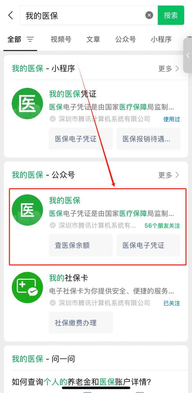 长治最新医保卡余额可以提现到微信吗方法分析(最方便真实的长治医保卡余额可以提现到微信吗安全吗方法)