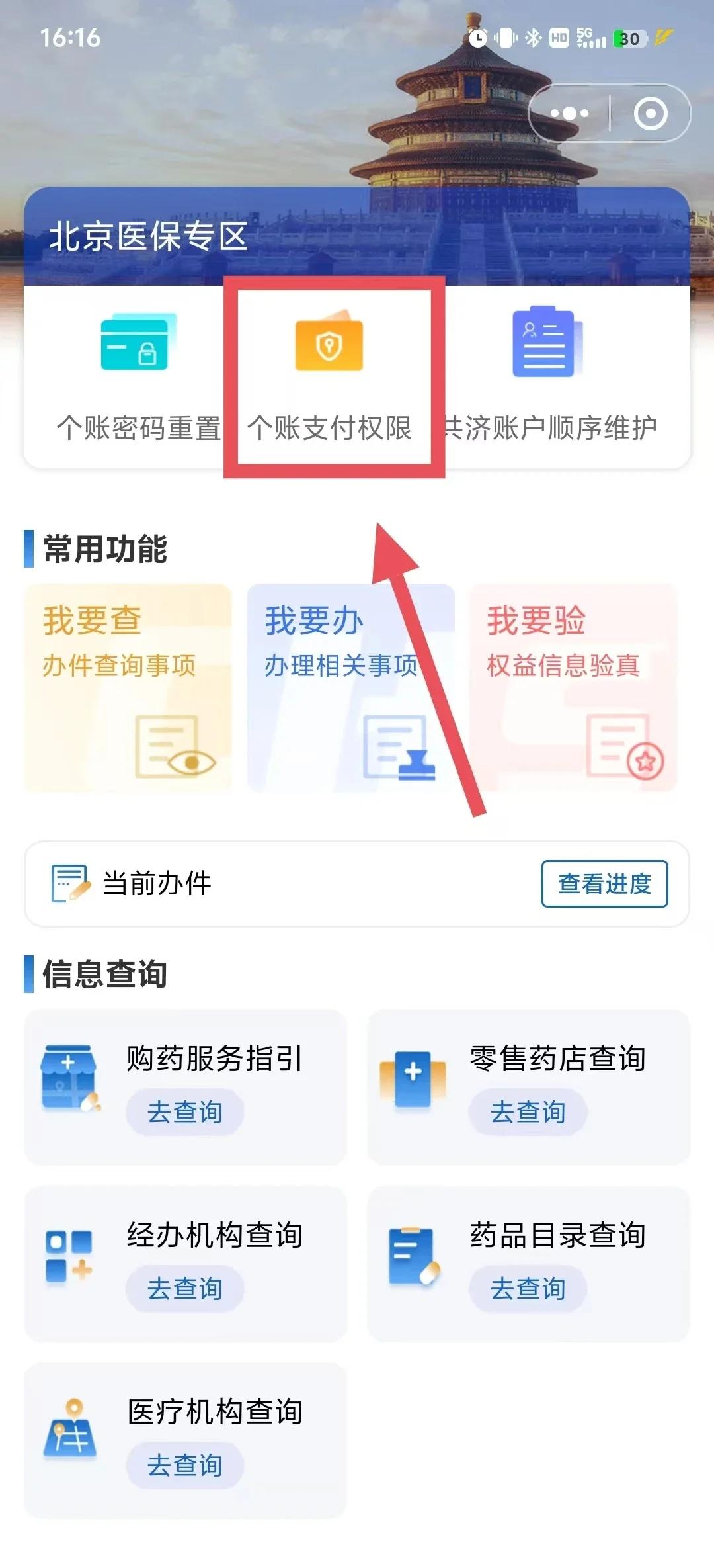 长治最新医保卡提取现金方法app方法分析(最方便真实的长治医保卡提取现金方法工癓qw413612徐方法)