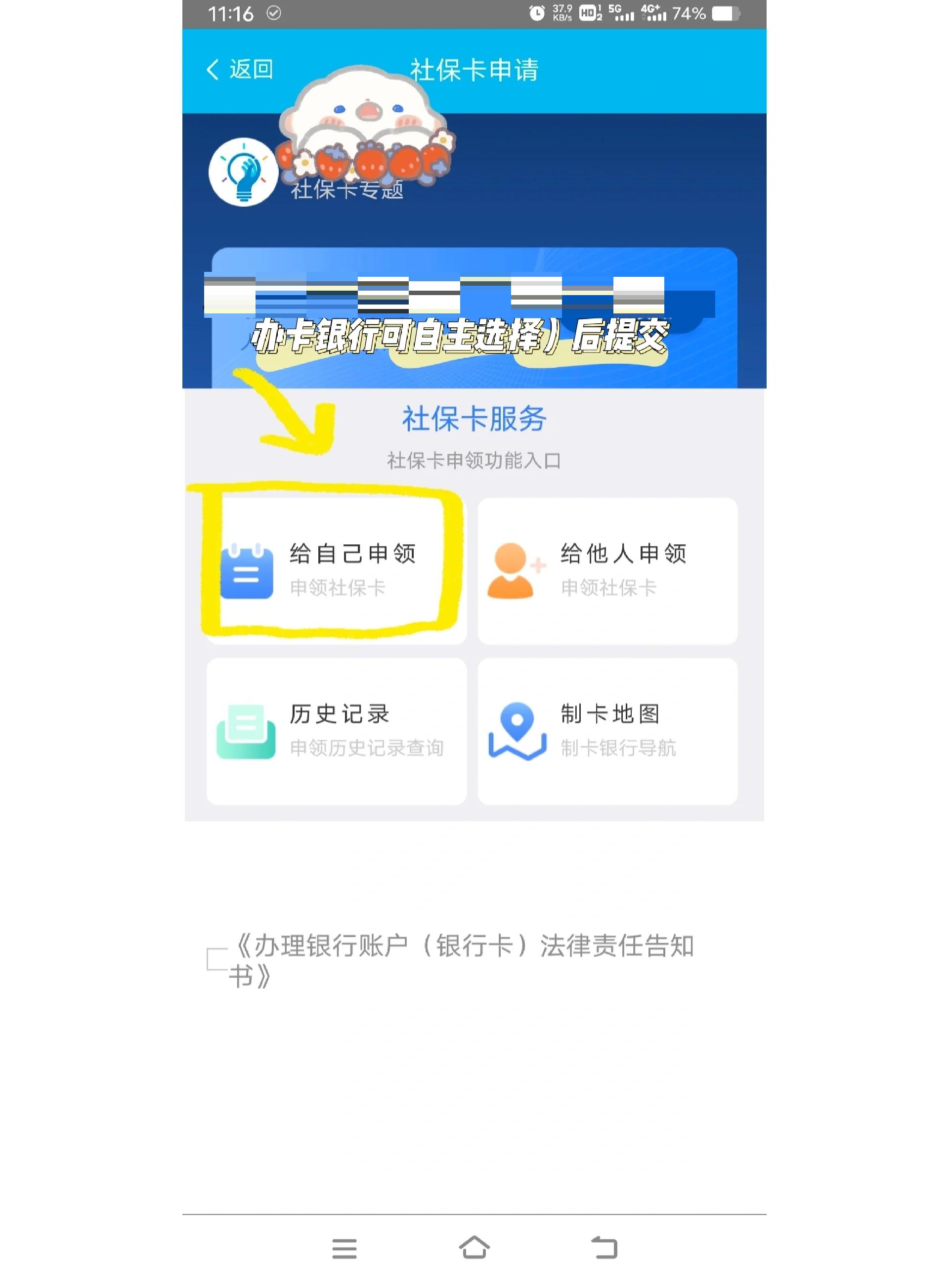 长治最新医保二级账户如何取现方法分析(最方便真实的长治医保卡二级账户的钱怎么取出来方法)