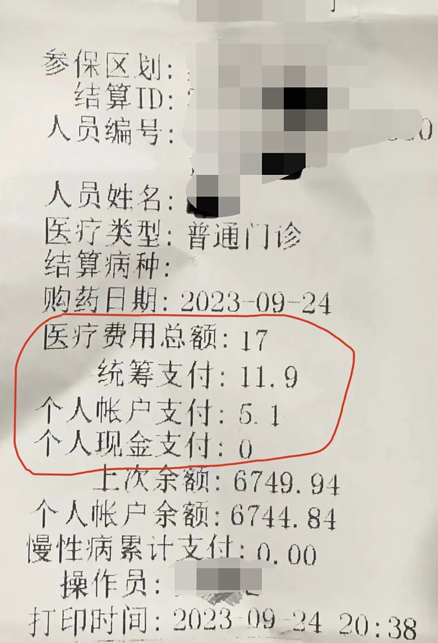 长治最新怎么让药店给我套医保钱方法分析(最方便真实的长治如何跟药店一起套医保方法)