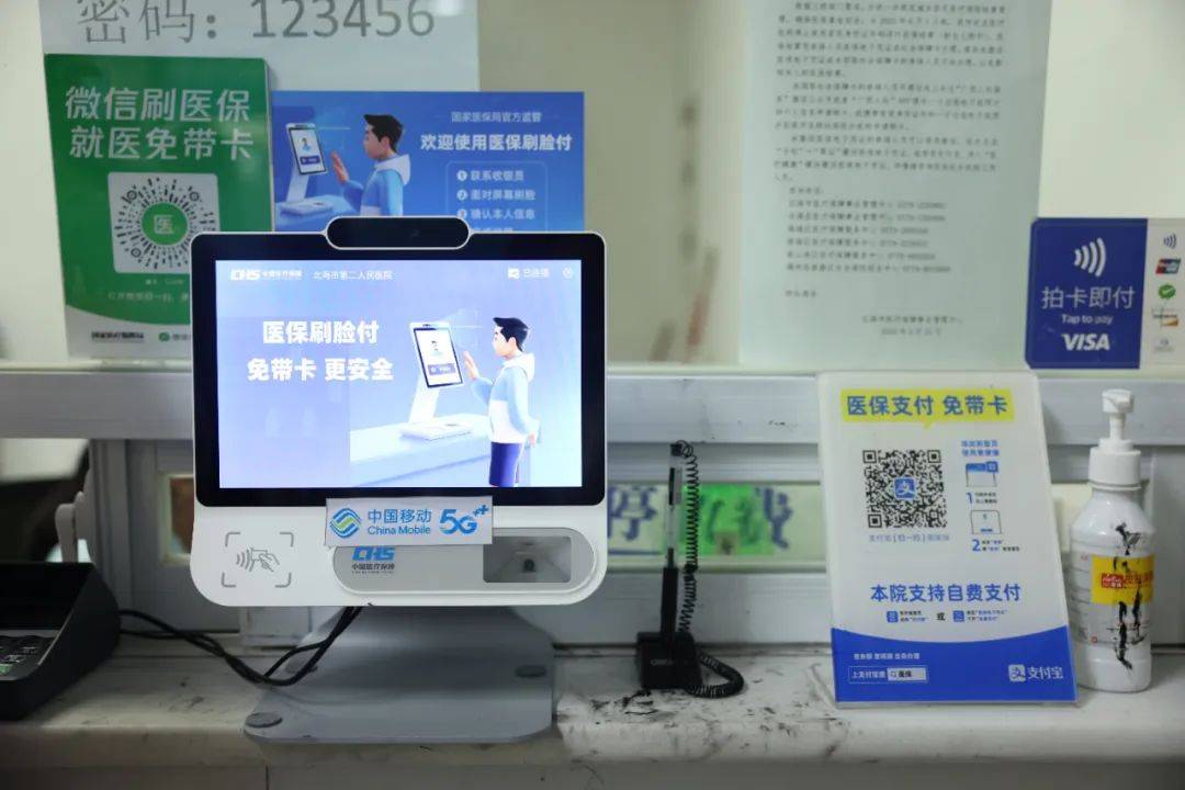 长治最新在线套医保卡联系方式方法分析(最方便真实的长治网上远程套医保卡方法)