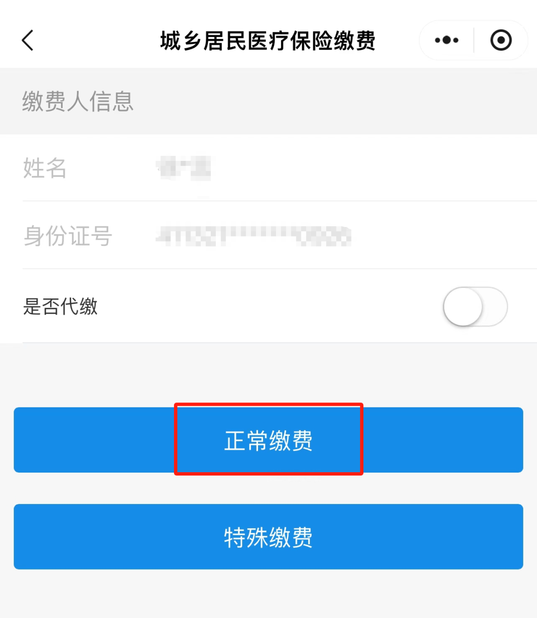 长治最新小额医保套现24小时微信方法分析(最方便真实的长治小额医保套现24小时微信支付可以吗方法)