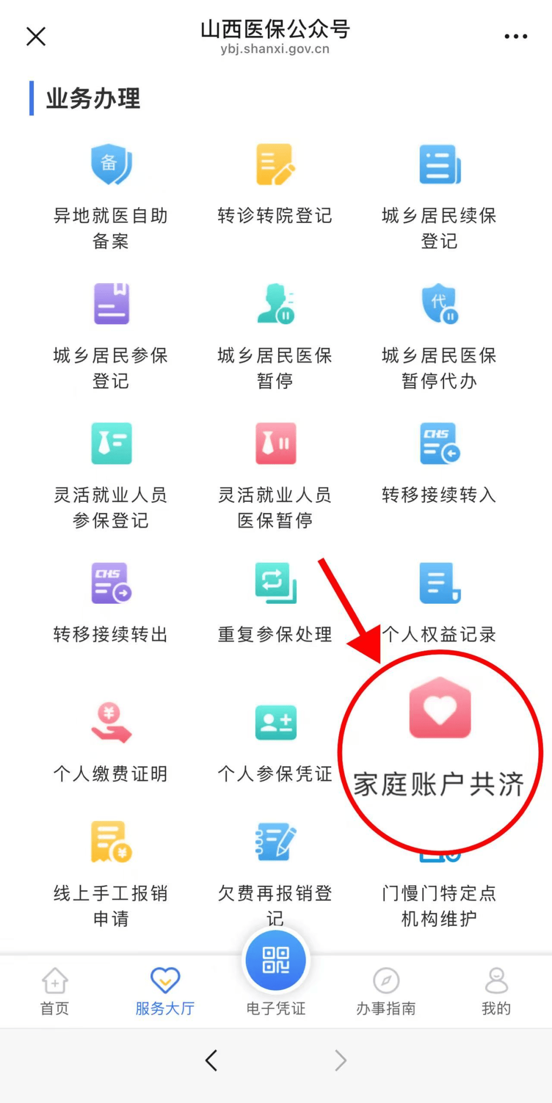 长治最新医保卡怎么绑手机微信上方法分析(最方便真实的长治医保卡怎么绑定到微信上方法)