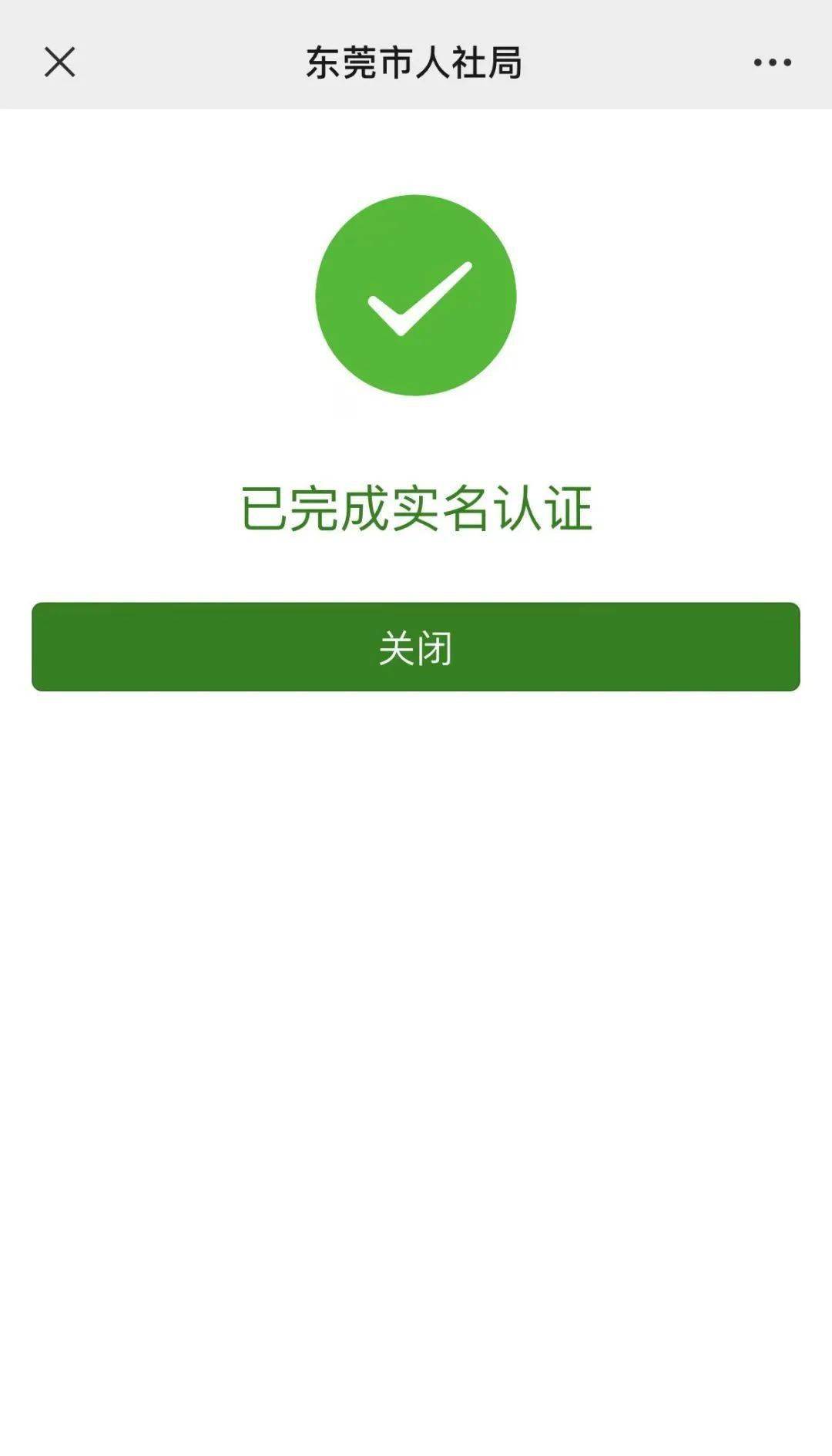 长治最新社保卡能不能在手机上激活方法分析(最方便真实的长治社保卡可以在手机上激活?方法)